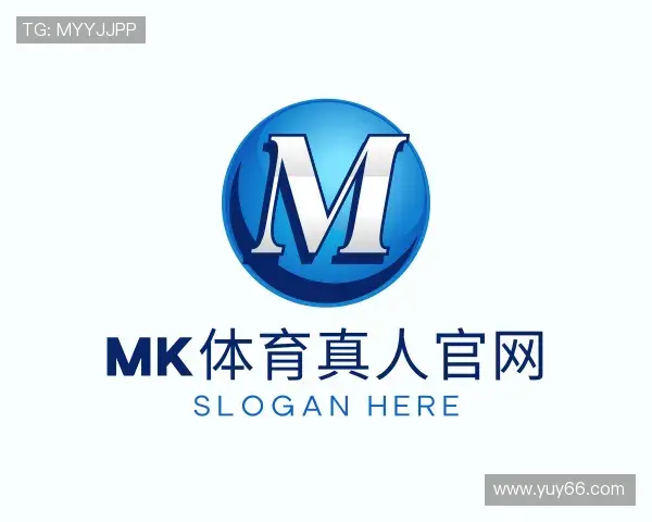 认识MK体育直播
